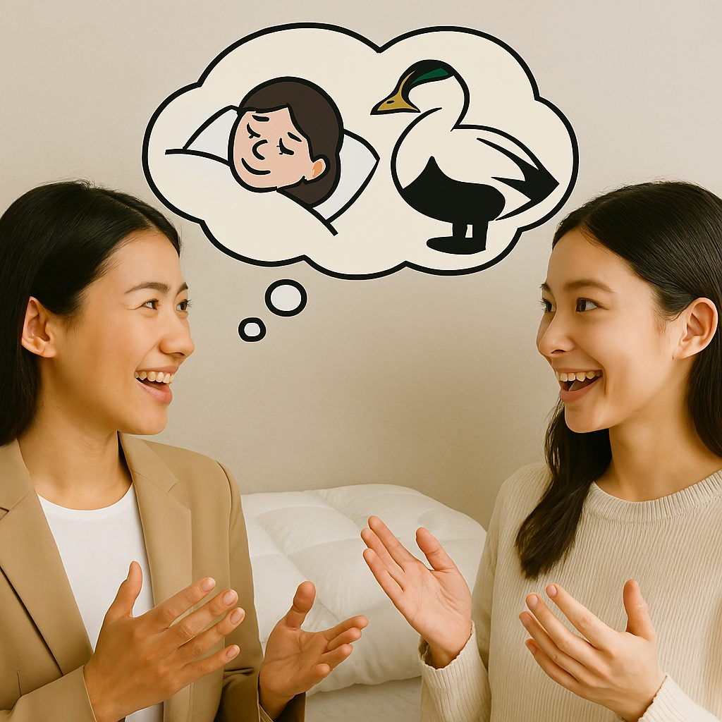 アイダーダックダウン 羽毛布団 西川